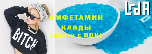 ECSTASY Вяземский